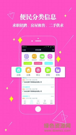 新興知訊網(wǎng)app v2.0.56 官方安卓版 2