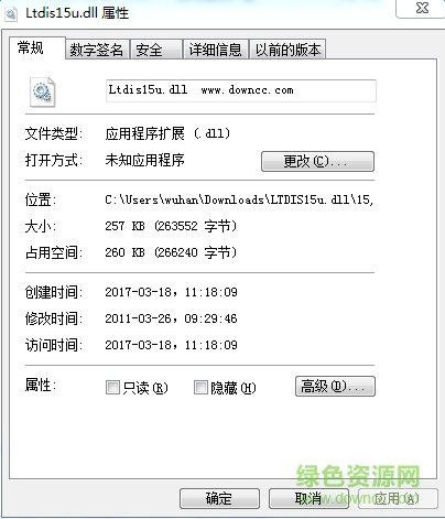 LTDIS15u.dll文件  0