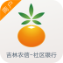 社區(qū)惠商戶版手機版