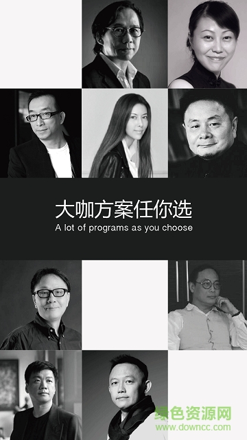 手取手機(jī)版 v4.6.5 安卓版 1