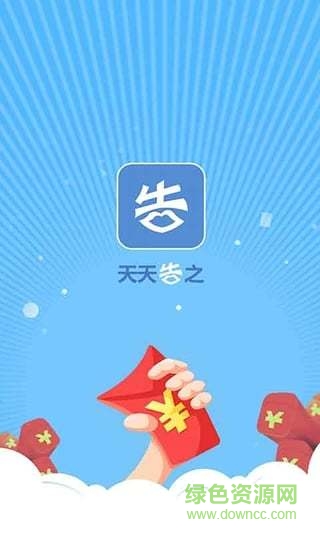 天天告之手機(jī)版(廣告投放) v1.1.3 安卓版 0