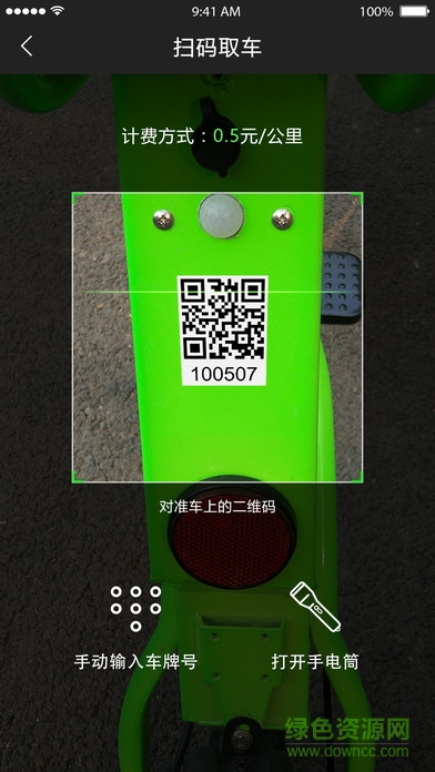 天津小鹿單車(chē)app下載