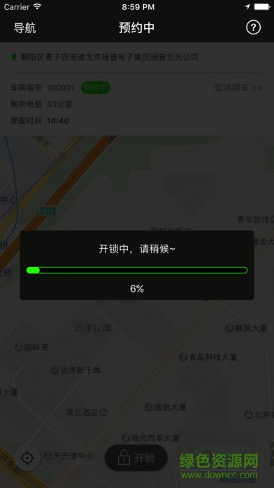 天津小鹿共享電動(dòng)車(chē) v2.1.1 官方安卓版 2