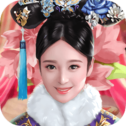 后宮計劃內(nèi)購