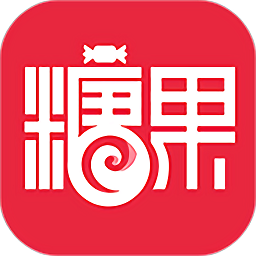 糖果省錢