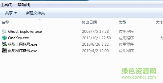 “裝機(jī)人員工具箱”