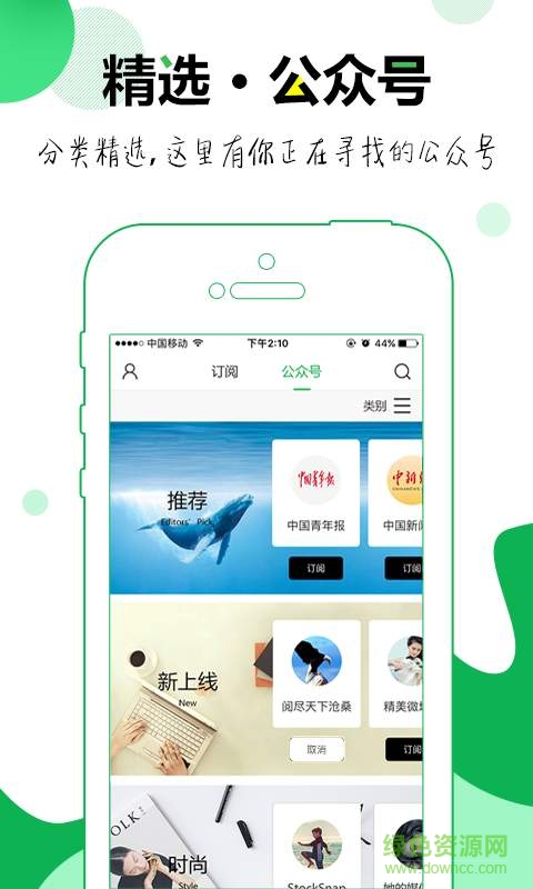 第九程序手機版 v2.0 安卓版 2