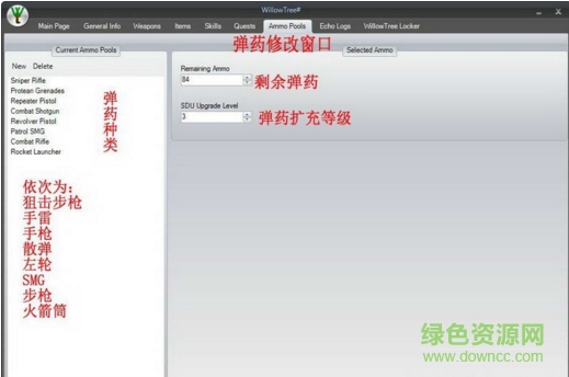willowtree中文版下載