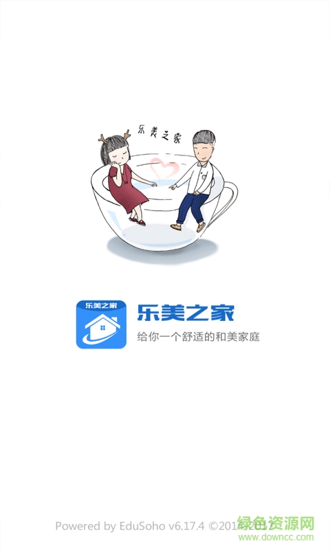 樂(lè)美之家手機(jī)版 樂(lè)美之家手機(jī)版