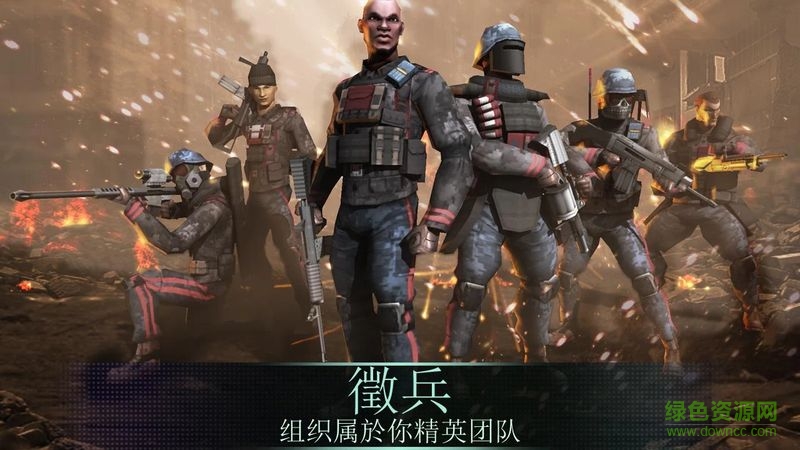 戰(zhàn)場風(fēng)云內(nèi)購正式版 v1.4 安卓版 0