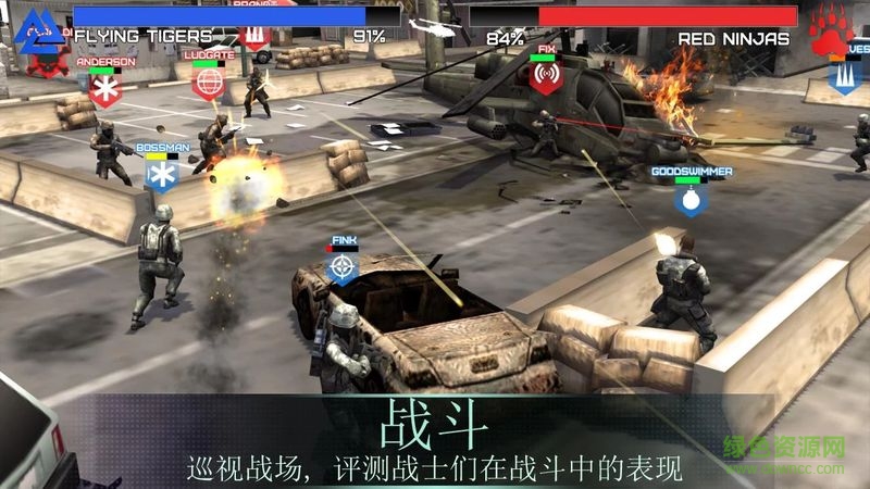 戰(zhàn)場風(fēng)云內(nèi)購正式版