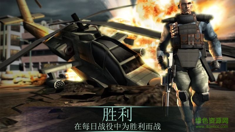 戰(zhàn)場風(fēng)云內(nèi)購正式版 v1.4 安卓版 3