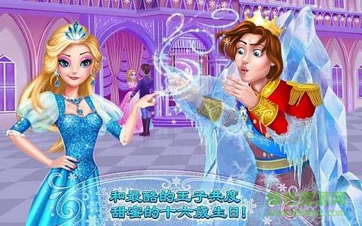 可可公主甜蜜十六歲全解鎖版(冰雪公主2) v1.0.5 安卓版 1