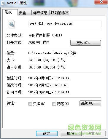 avrt.dll文件 xp 0