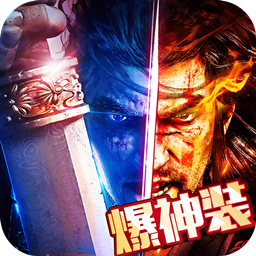 百度封神英雄手游