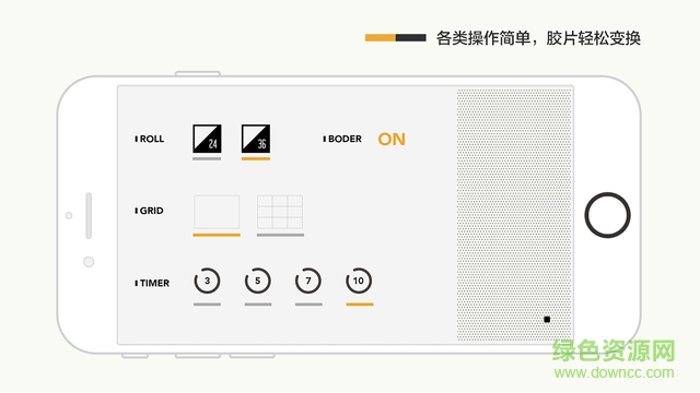 feelac daylight相機 v1.0 安卓版 1