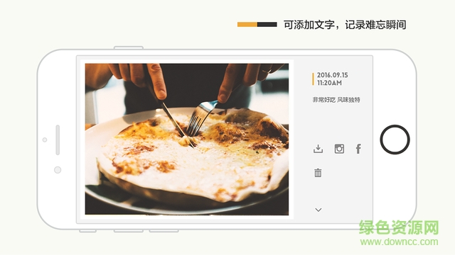 feelac daylight相機 v1.0 安卓版 3