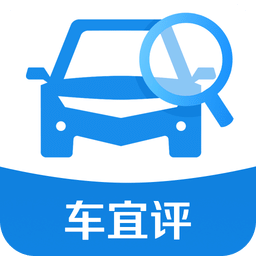 車宜評(píng)企業(yè)版