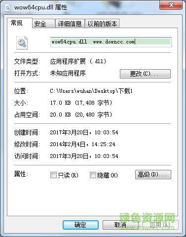wow64cpu.dll文件  0