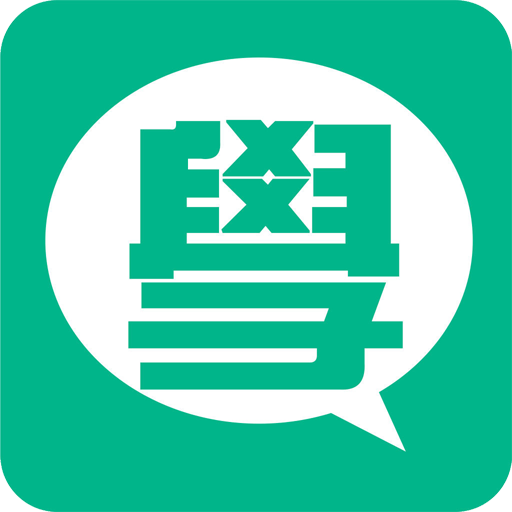 學習作業(yè)寶手機版