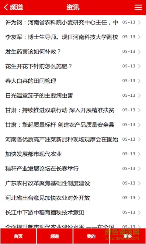 聚自在app下載