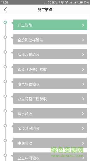 微辦公 微辦公app下載
