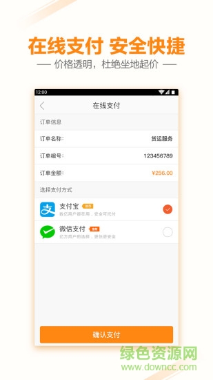 上海電狐日式搬家 v1.1.2 安卓版 1