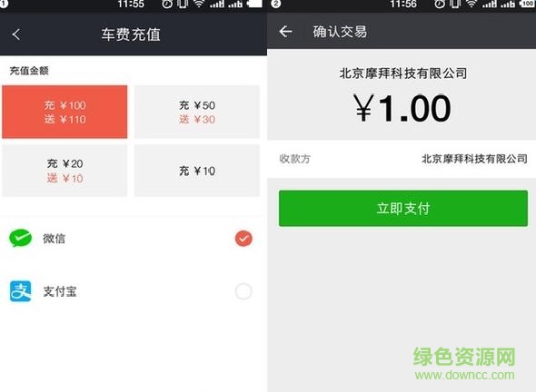 膜拜單車卡bug'1
