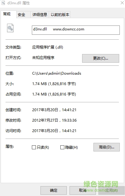 d3nv.dll文件 64位 0