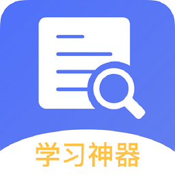 檢查作業(yè)王