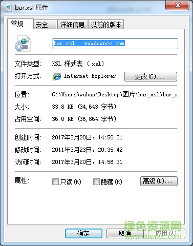 bar.xsl