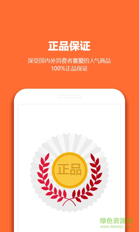 11街韓購網(wǎng)客戶端 11街韓購網(wǎng)客戶端