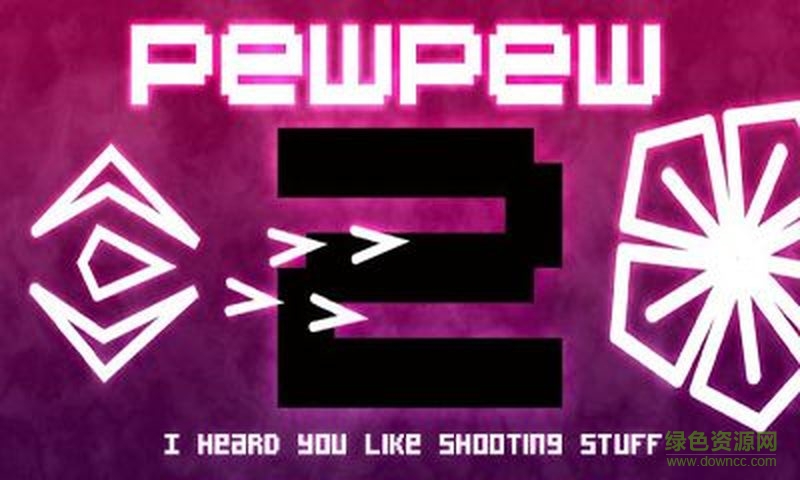 幾何戰(zhàn)機(jī)2戰(zhàn)記(PewPew 2) v1.9.1 安卓已付費(fèi)版 0