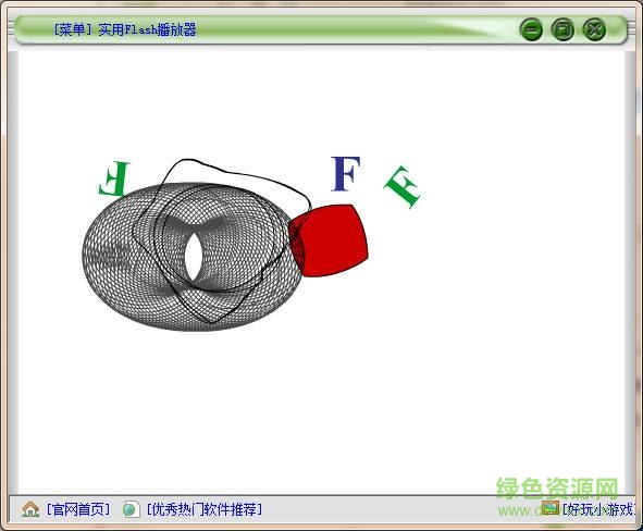實(shí)用Flash播放器軟件