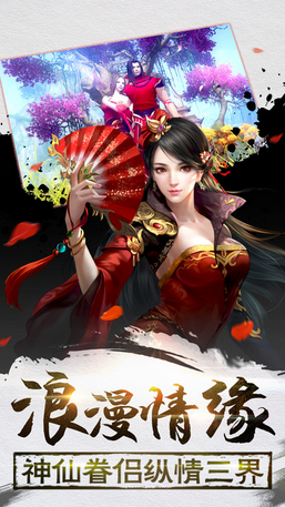 御劍無雙游戲更新版 v1.0 安卓版 0