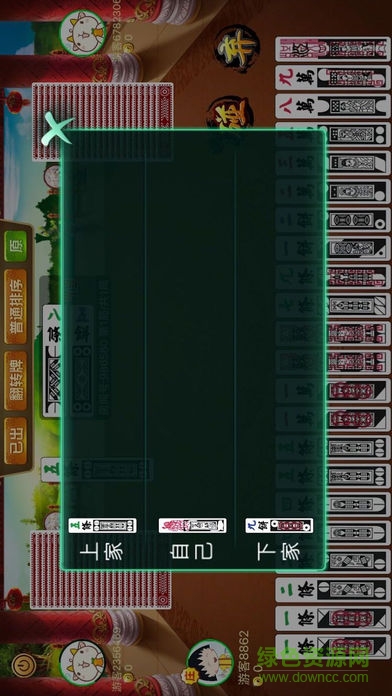 點(diǎn)點(diǎn)南通長(zhǎng)牌 v1.0 安卓版 2