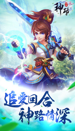 神路內(nèi)購1