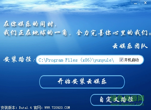 云娛樂(lè)影視媒體