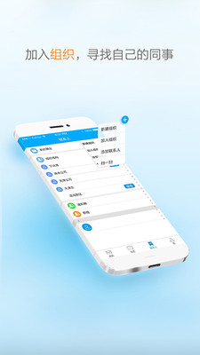 通知到手機(jī)版 v2.1.2 安卓版 2