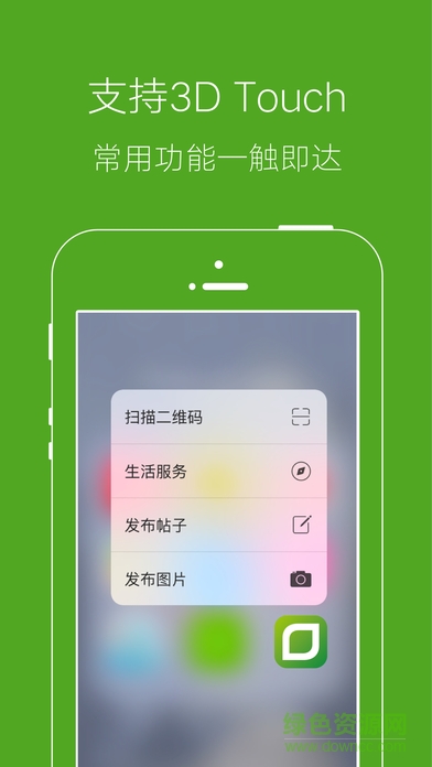 橫縣網(wǎng) v3.0.1 官方安卓版 1
