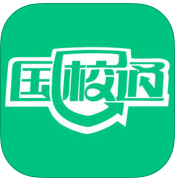 國校通iphone版
