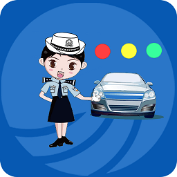 西寧智慧交通2.0