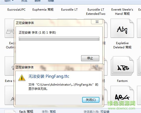 蘋方字體全套打包