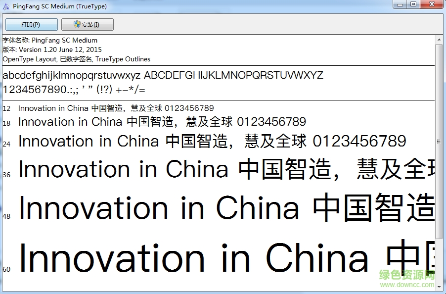 pingfang sc medium免費(fèi)  0