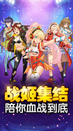 貼身校花手游