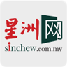 馬來西亞星洲日報(星洲網(wǎng))