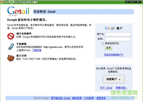 360 gmail