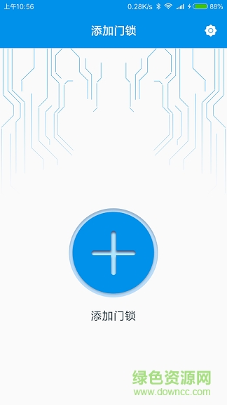 鑒面鑰匙手機客戶端 v1.1.1 安卓版 1