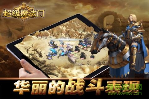 超級魔法門修改版 v1.3.3 安卓無限資源版 2