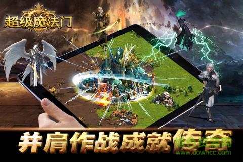 超級魔法門修改版 v1.3.3 安卓無限資源版 1